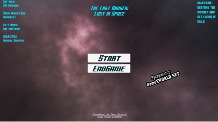 Русификатор для The Last Ranger Lost in Space