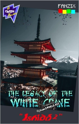 Русификатор для The Legacy of the White Crane Ishidó 2