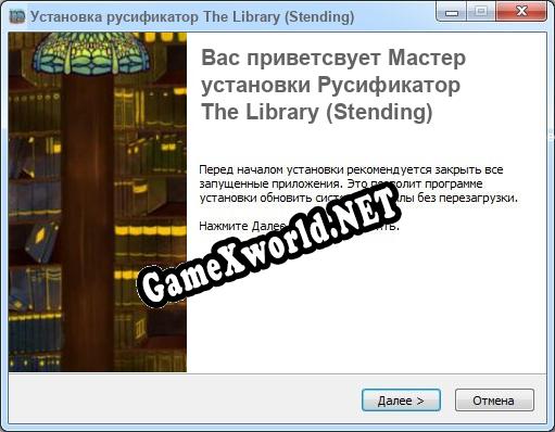 The Library (Stending) полный перевод игры