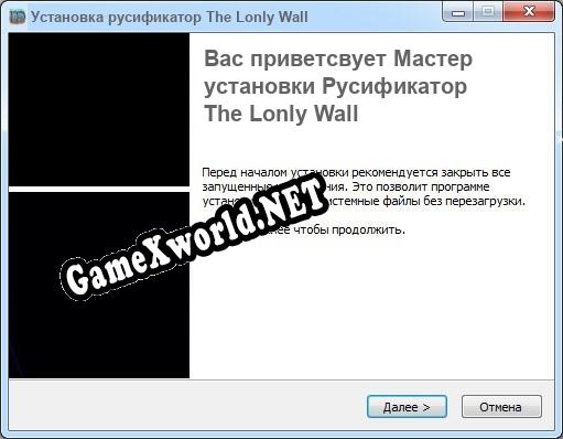 The Lonly Wall полный перевод игры