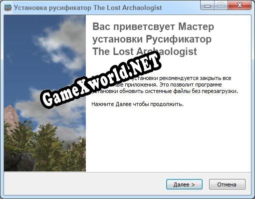 The Lost Archaologist полный перевод игры