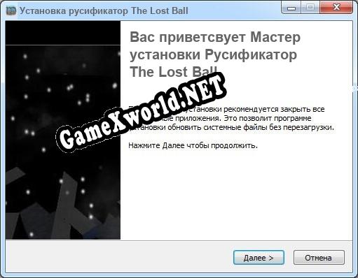 The Lost Ball полный перевод игры
