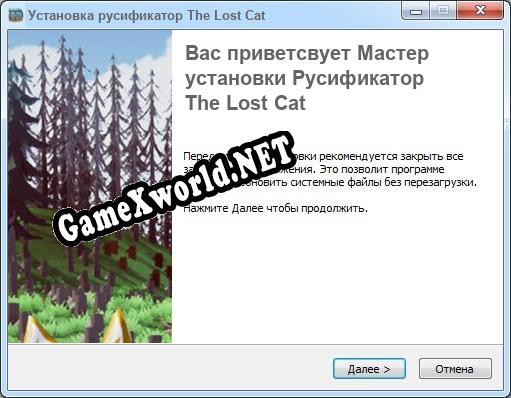 The Lost Cat полный перевод игры