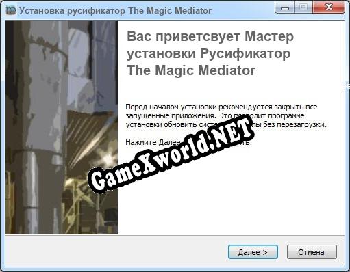 The Magic Mediator полный перевод игры