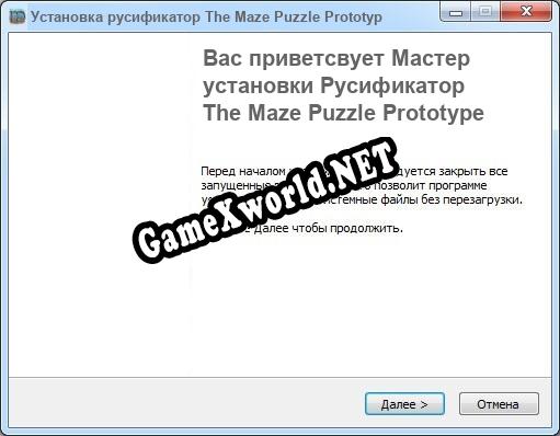 The Maze Puzzle Prototype полный перевод игры