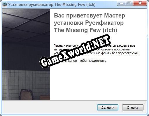 The Missing Few (itch) полный перевод игры