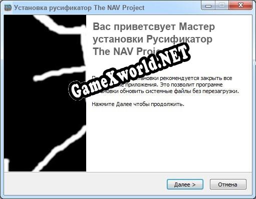 The NAV Project полный перевод игры