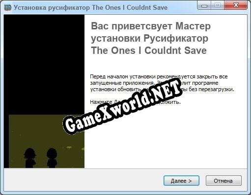 The Ones I Couldnt Save полный перевод игры