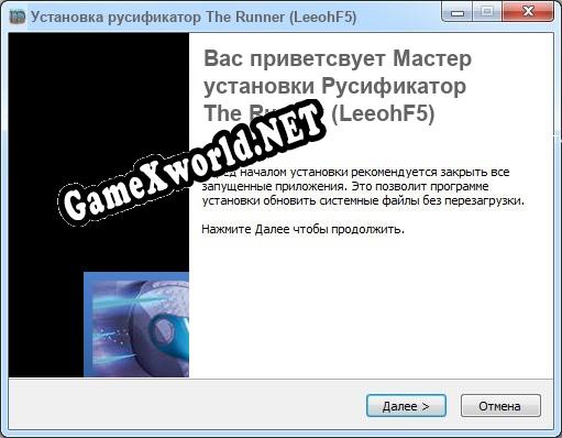 The Runner (LeeohF5) полный перевод игры