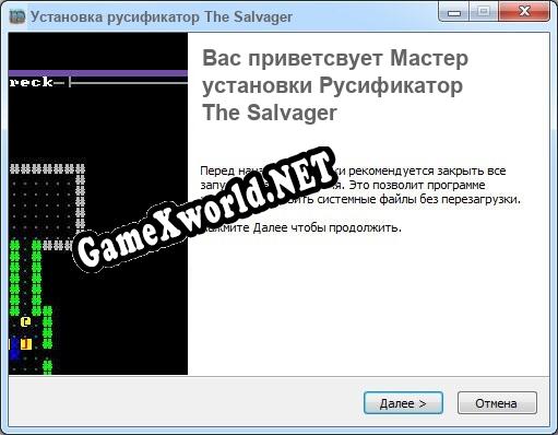 The Salvager полный перевод игры