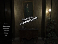 Русификатор для The Scary House