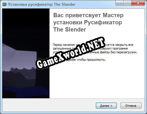 The Slender полный перевод игры