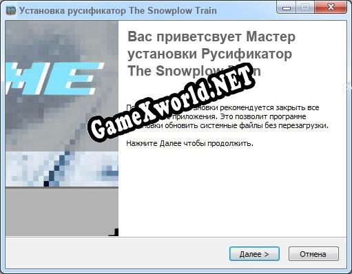 The Snowplow Train полный перевод игры