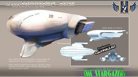 Русификатор для The Stargazers