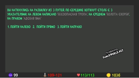 Русификатор для The Tale of 936 Dungeon