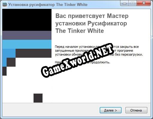 The Tinker White полный перевод игры