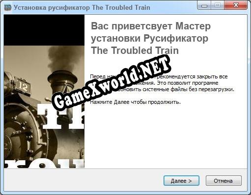 The Troubled Train полный перевод игры