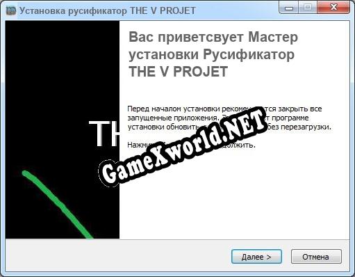 THE V PROJET полный перевод игры
