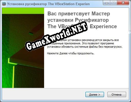 The VBoxStation Experience полный перевод игры