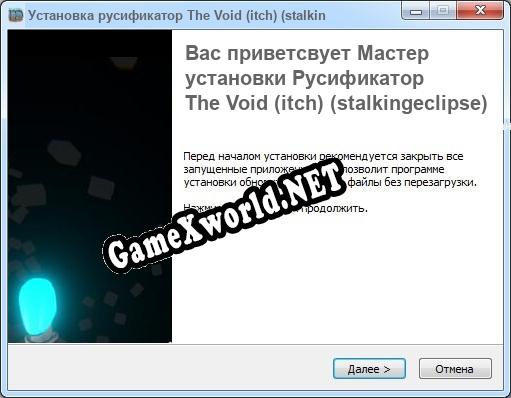 The Void (itch) (stalkingeclipse) полный перевод игры