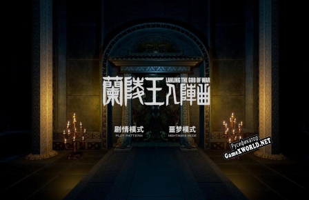 Русификатор для The war god The artifact