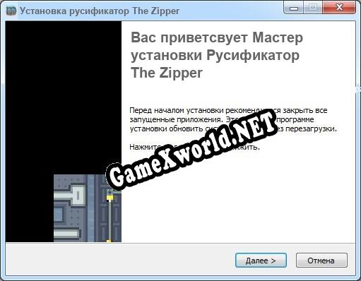 The Zipper полный перевод игры