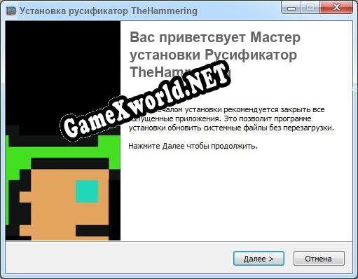TheHammering полный перевод игры