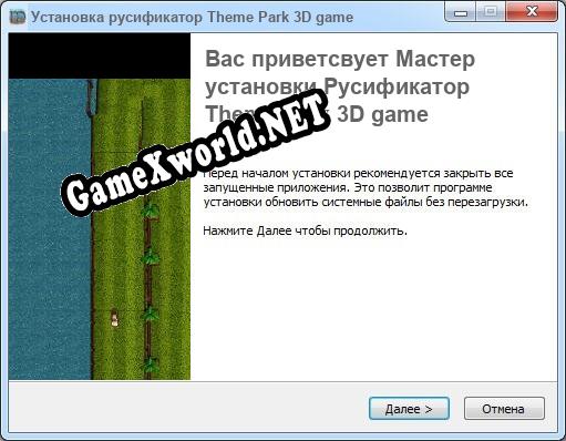 Theme Park 3D game полный перевод игры