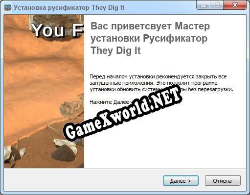 They Dig It полный перевод игры