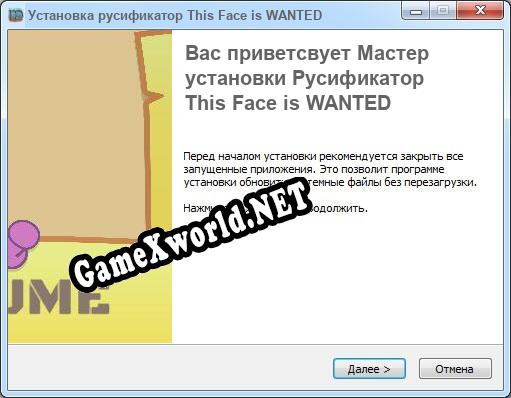 This Face is WANTED полный перевод игры