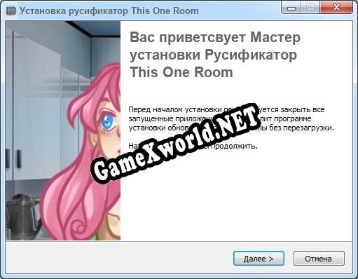 This One Room полный перевод игры
