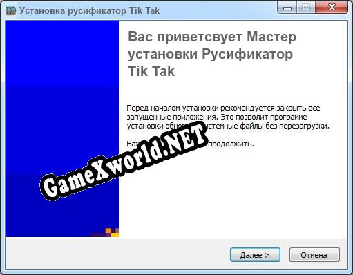 Tik Tak полный перевод игры