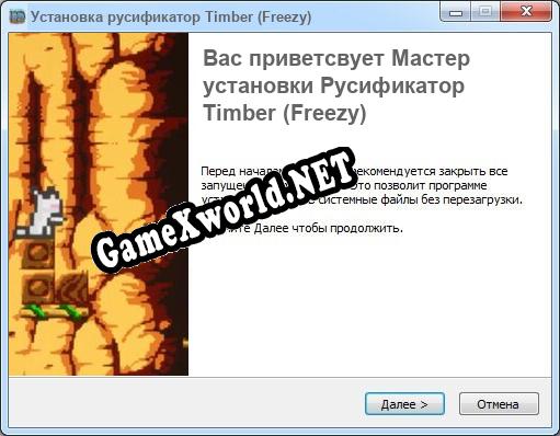 Timber (Freezy) полный перевод игры