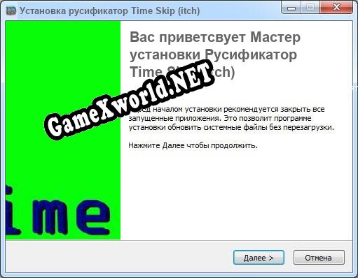 Time Skip (itch) полный перевод игры