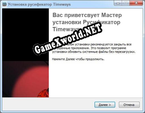 Timeways полный перевод игры