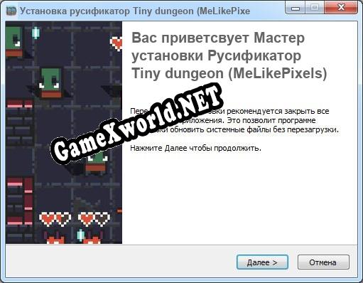 Tiny dungeon (MeLikePixels) полный перевод игры
