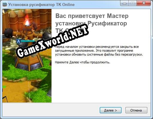 TK Online полный перевод игры
