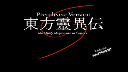 Русификатор для Tofu 1  the highly responsive to prayr