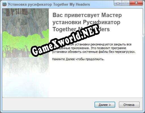 Together My Headers полный перевод игры