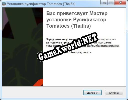 Tomatoes (Thalfis) полный перевод игры