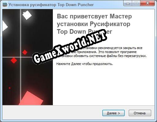 Top Down Puncher полный перевод игры