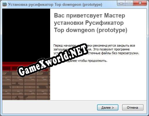 Top downgeon (prototype) полный перевод игры