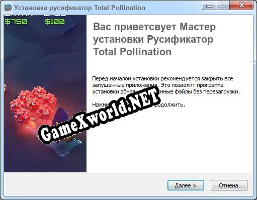 Total Pollination полный перевод игры
