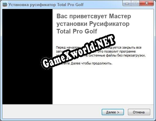 Total Pro Golf полный перевод игры