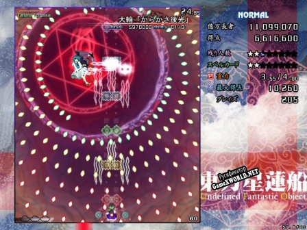 Русификатор для Touhou Seirensen  Undefined Fantastic Object.