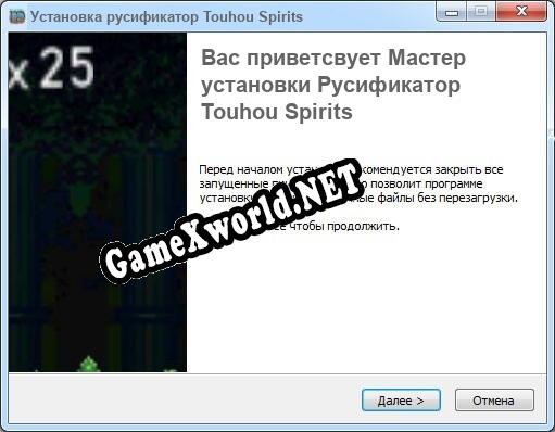 Touhou Spirits полный перевод игры