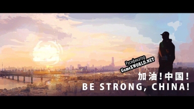 Русификатор для Towards the Enduring Light  向光而行