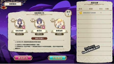 Русификатор для Tower of Witch