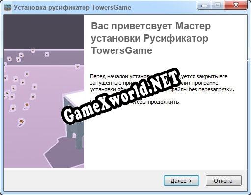 TowersGame полный перевод игры
