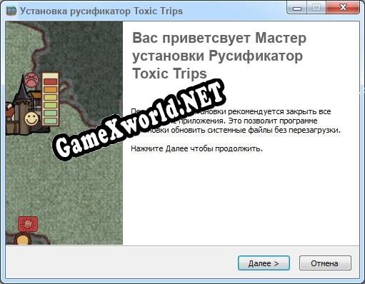 Toxic Trips полный перевод игры